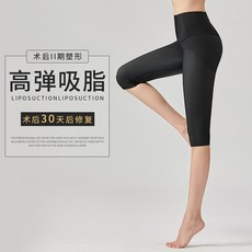 남자보정속옷하의 지방흡입 몸매보정바지 허벅지 지방빼기 수술후 모양 힙업 뱃살보정 날씬한다리 형바지