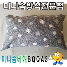 레자베개커버