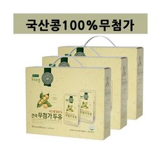 [건국유업] 건국 무첨가두유 60팩 (190mlx20팩x3박스), 상세 설명 참조
