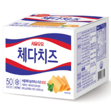 서울우유 체다슬라이스치즈900g, 50매