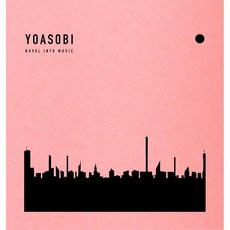 요아소비 YOASOBI THE BOOK 1 한정반 CD