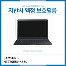 ksw59727 (IT) 삼성 아티브북2 NT270E5J-K85L 저반사 jr791 액정보호필름, 1