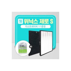 위닉스공기청정제습기