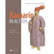 Xamarin 실행 : 네이티브 플랫폼 간 모바일 앱 만들기, 단일옵션