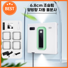 miraemoa 창문 로봇청소기 자동물분사 물걸레 유리창 닦이 청소로봇 가정용 매장 사각, 두께 7cm 물분사O 사각창문청소로봇