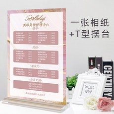 네일시트지문구