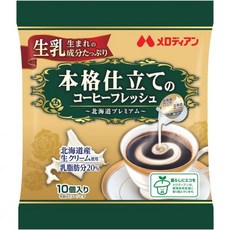 멜로디안 커피 후레쉬 일본 포션 액상 프림 10P x 4팩 홋카이도산 생크림, 4개, 10개입, 45ml