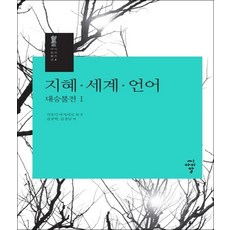 대승불교의성립폴윌리엄스