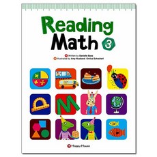 에디키즈소파형리딩하우스