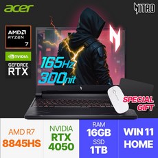 에이서 24년 최신 AI CPU 16인치 게이밍 NITRO V 16 RTX4050, 니트로 V 16, WIN11 Home, 16GB, 1TB, 블랙