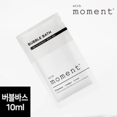위드모먼트 일회용 버블바스 10ml - 100개