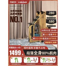 케이블머신 TOP01