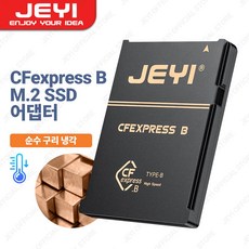 JEYI CF-Express 타입-B - 2230 NVMe M.2 SSD 어댑터 PCIe 4.0 확장 메모리 CFexpress 카드, 단일 제품, 1개