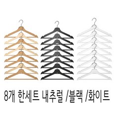 이케아 BUMERANG 옷걸이 세트, 블랙, 16개