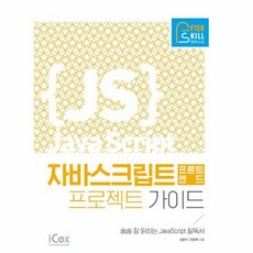 자바프로젝트