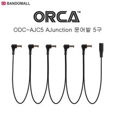 dc분배케이블