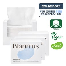 블랑루스 퓨어 코튼 페이스 타올 100매 순면 100% 저자극 클렌징 수건대용 스킨케어 비건인증, 3개