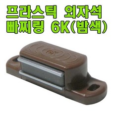 모빌아이6k설치비용