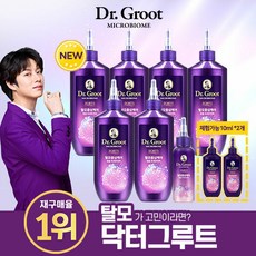 [닥터그루트]최신상 마이크로바이옴 앰플트리트먼트, 단품