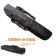 별 트 랑 80 / 90 / 130 EQ 천문 망원경 가방 가방 크로스 백