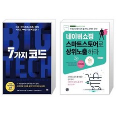 네이버지식쇼핑