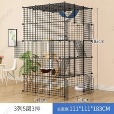 고양이 캣 케이지 하우스 놀이터 초대형 철장 울타리 호텔장, 1개, Q_3층 5단 3층 (작은캣트리배치가능)