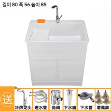 강아지 스탠드 욕조 목욕통 개 고양이 반려견 목욕 세면대 애완동물 샤워대 탕, D. 길이 80CM 플레이트 포함, 1개