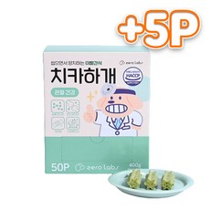 제로랩스 치카하개 400g 50p 강아지 기능성 발포껌 + 추가증정 5p 치석제거, 관절건강 50p + 5P, 1개 - 치카하개