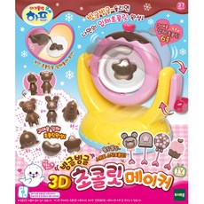 아기물범하프초콜릿메이커