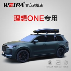 아이오닉5루프박스