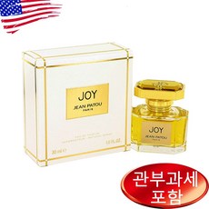 Jean Patou Joy EDP Spray 30ml Women