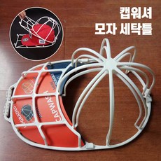 모자보호틀