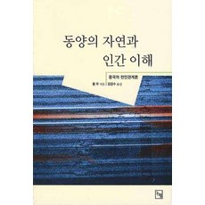 인간과환경의이해mz세대가