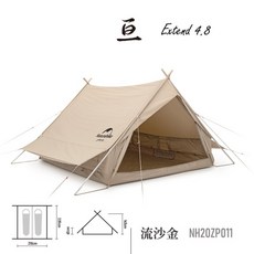 네이처하이크5.6