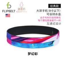 데카트론러닝벨트