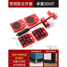 무거운거옮길때