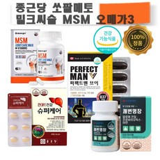 일양눈건강간건강
