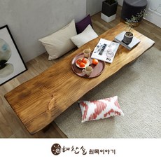 해찬솔원목이야기