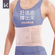 남자복압코르셋