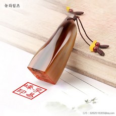 개인사업자도장