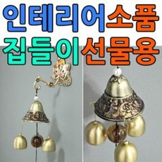 Lo3베드샵_®손님이 왔는지 확인해주는 업소 매장용 복돼지 문종 음식점도어벨 장식도어벨 도어벨 문벨 업소도어벨+gda10찜, 콕㉾♠경원C (kmkz0436)