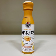 (상온)[백설]버터향오일220ml