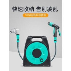 사계절호스 정원릴 농약호수 워터건 세차신기 고압 물대포 세트 호스 수납대 펌프 바닥 헹궈, 02 XL4 블루 호스 20m 세트