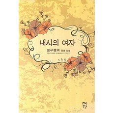 다향정