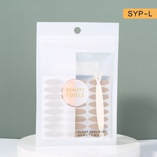 아리따움단면쌍커플테이프