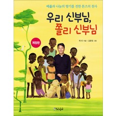 중고내시경스코프