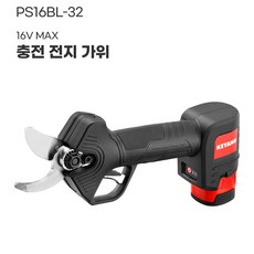 계양충전전지가위 PS16BL-32/조경공구/충전식전지가위/충전식전동가위/원예공구/충전전지가위/충전용전지가위/전지전동가위/충전식전동가위/고지전동가위, 베어툴(몸체만), 1개