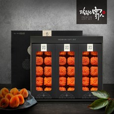 마곶감1호1+1