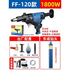 건식코아드릴스탠드