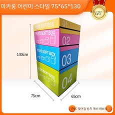 크로스핏 점프 박스 점프박스 플라이오박스 점프운동 점프상자, 15kg 마카롱